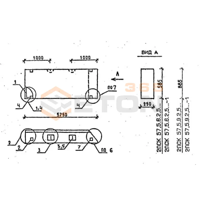 Панели стеновые толщиной 250 мм Серия 1.030.1-1/88 2ПСК 57,5-9-2,5 л