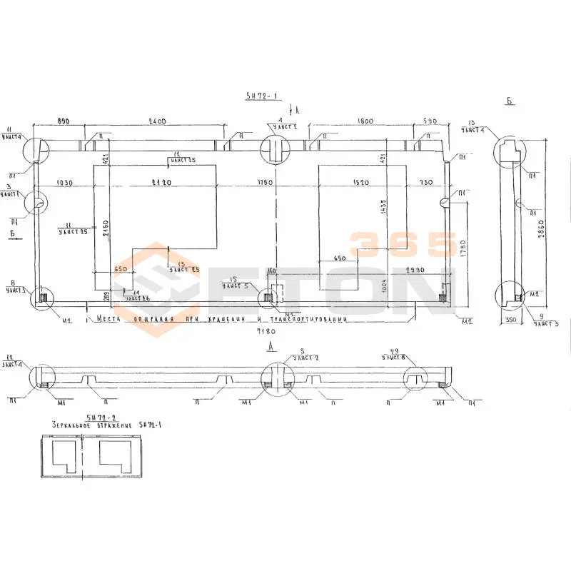 Панели наружных стен трехслойные Альбом 5РС 41-57 5Н 72-2 (Альбом 5РС 41-57)