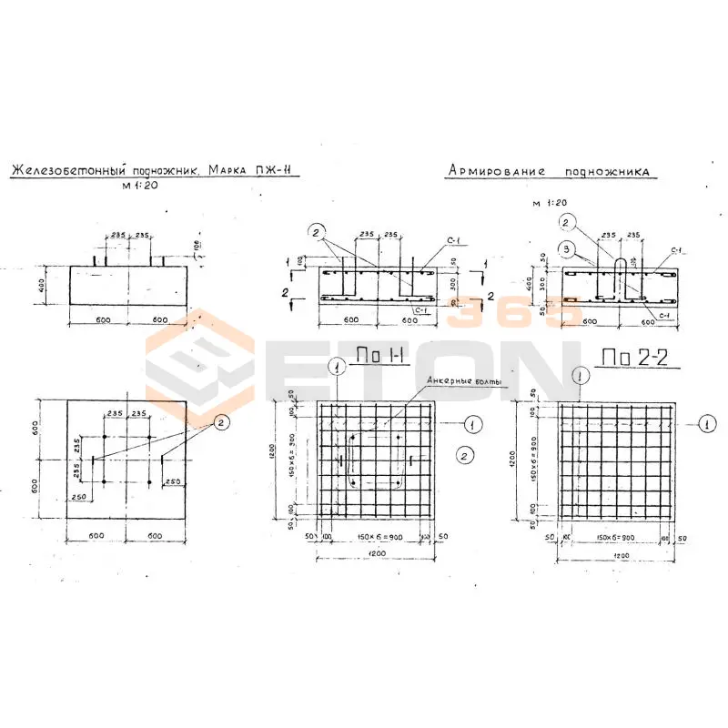 Подножники Серия 3.407-96 ПЖ 11
