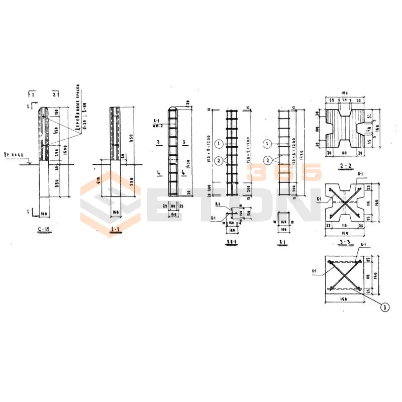 Стойки Серия 2.800-2 С 15 (2.800-2)