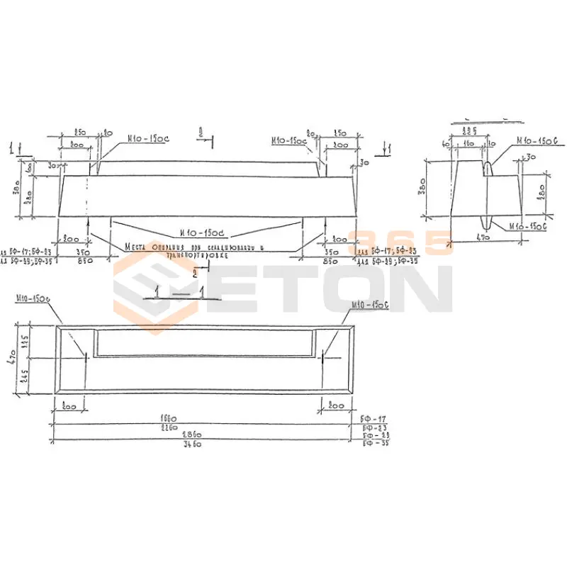 Балки фундаментные Альбом РС 1251-93 БФ 17