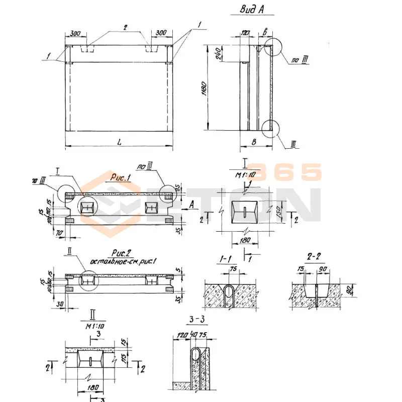 Блоки цокольные Серия 1.133-2 СБЦ 12-12-5 п (1.133-2)