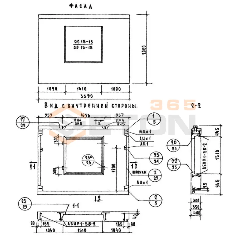 Панели наружных стен Серия 1.132-1 НР 1-36-29-35-2