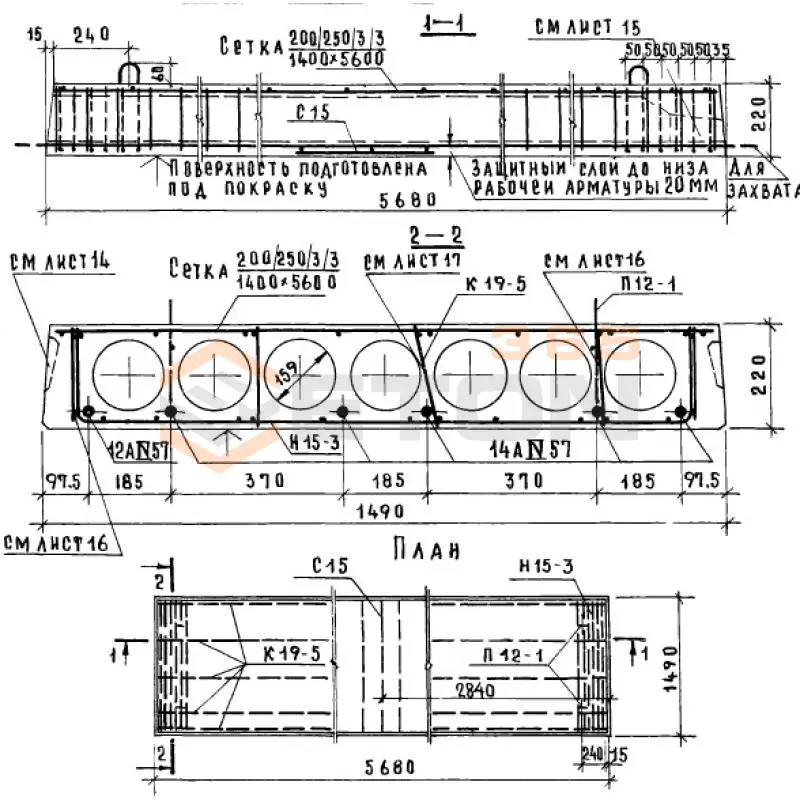 Панели многопустотные Серия 1.141-1 ПК 10-57-15 АIV а