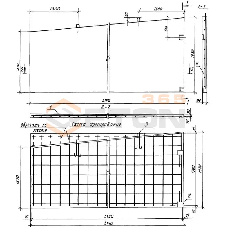 Стенки разделительные Серия 1.100.1-7 ПГЧ 51-20-10