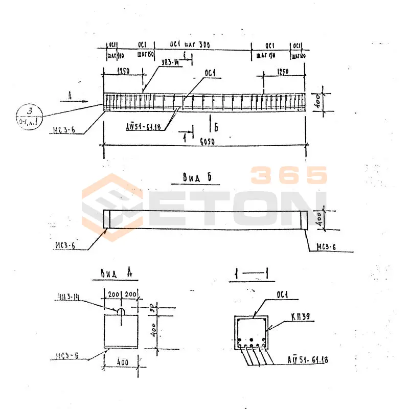 Балки Серия 1.125 КЛ-3 Б 61-4-4-60 АII