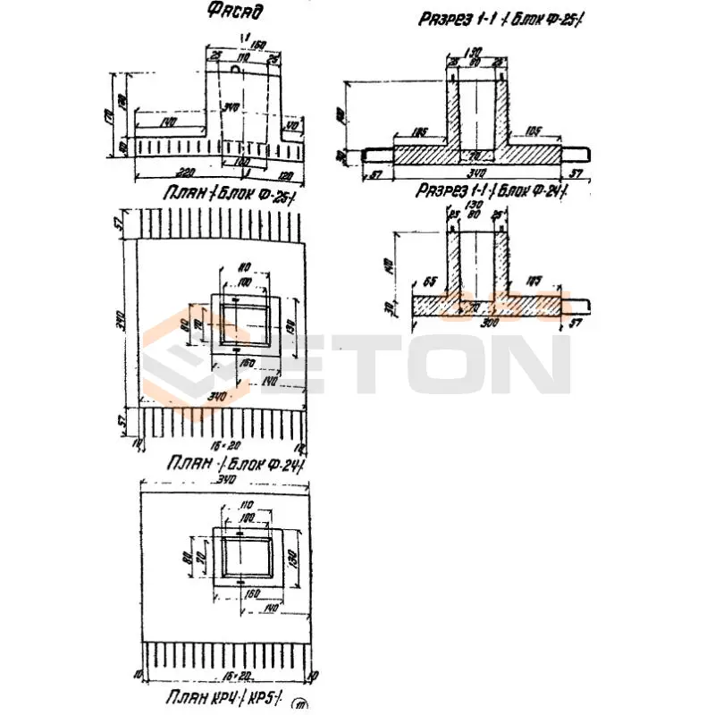 Фундаменты Серия 3.503-28 Ф 25 (3.503-28)