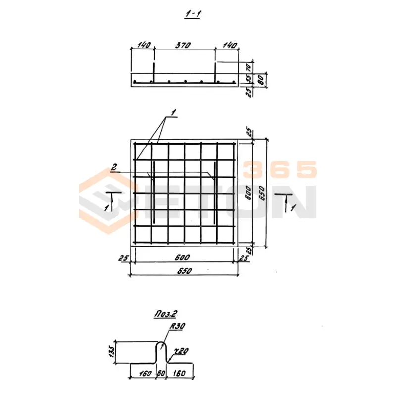 Опорные плиты Серия 3.501.1-160 ОП 2