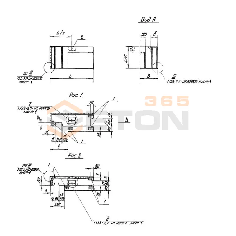 Блоки подкарнизные Серия 1.133-2 СБП 8-5-3 п-1 (1.133-2)