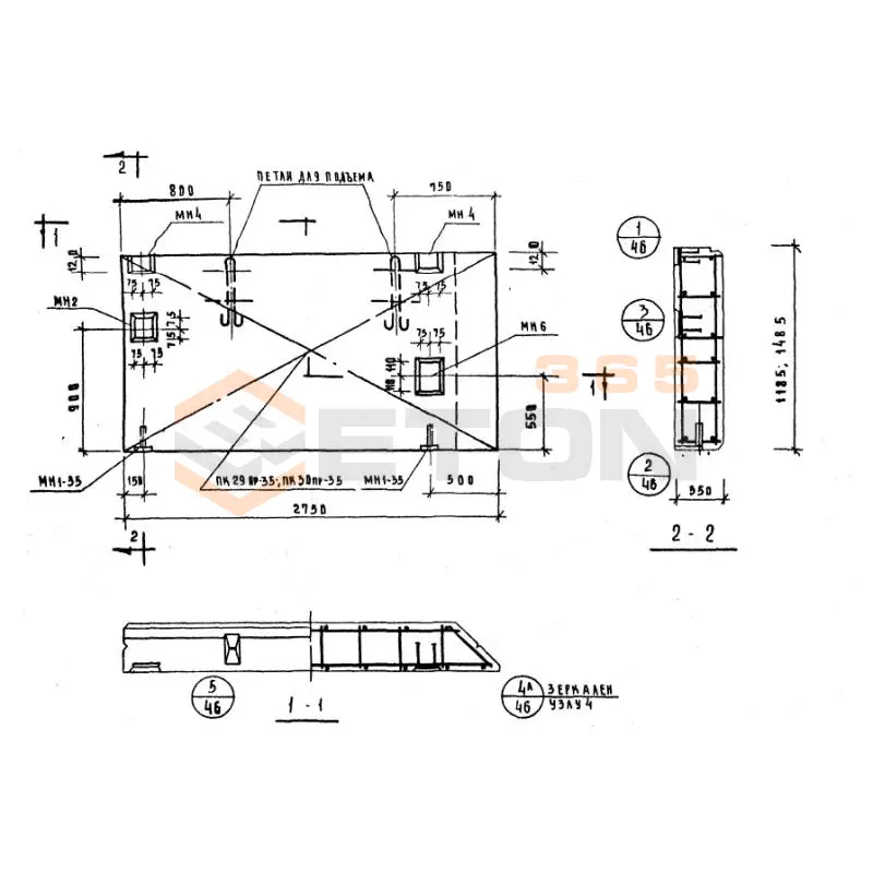 Панели стеновые легкобетонные толщиной 20,25,30 и 35 см Серия ИИ 04-5 Н 28-15 п