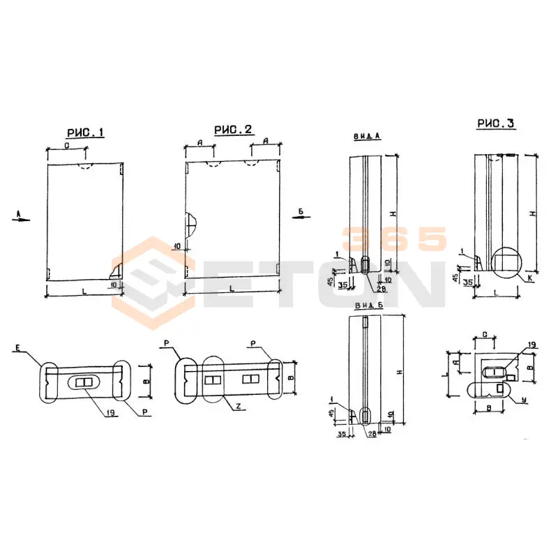 Панели наружных стен навесные Серия 1.020-1 4ПСН 18-27-25 я (1.020-1)