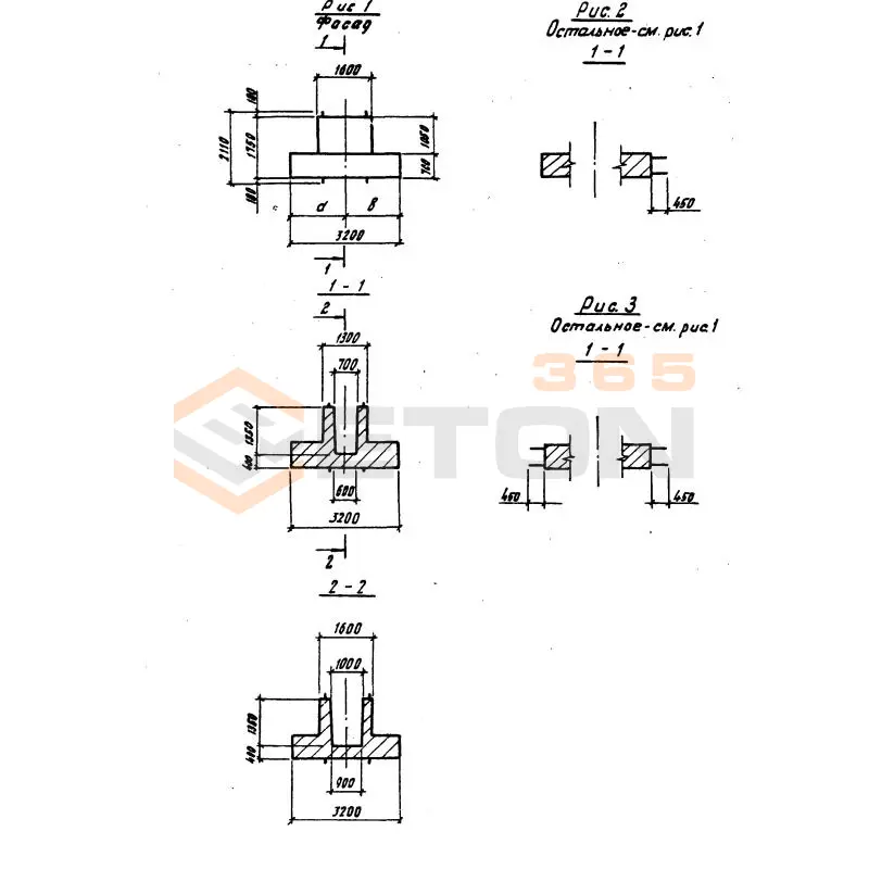 Блоки фундамента Серия 3.503.1-95 Ф 1 п
