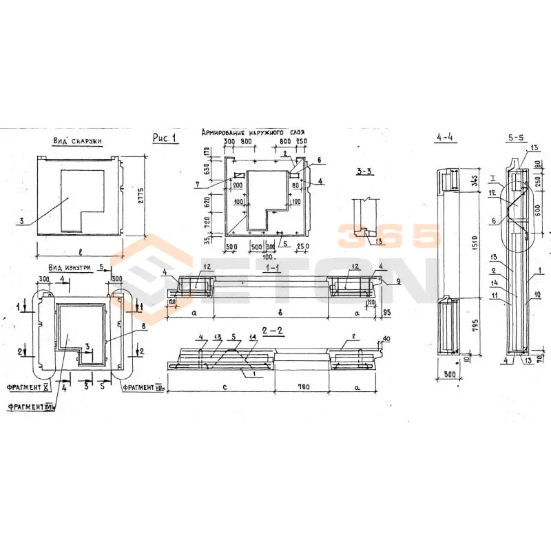 Панели наружных стен Серия 1.132-3/82 НР 4-35-28-3-1 бл 0