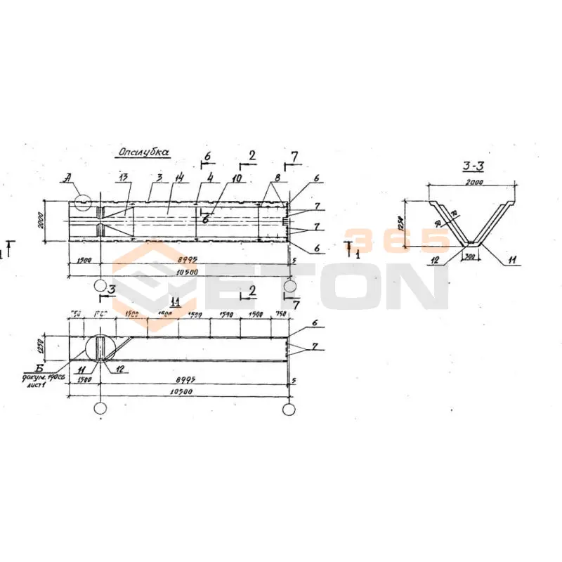 Складки Серия 1.266.1-3 СП 9-1 т-1