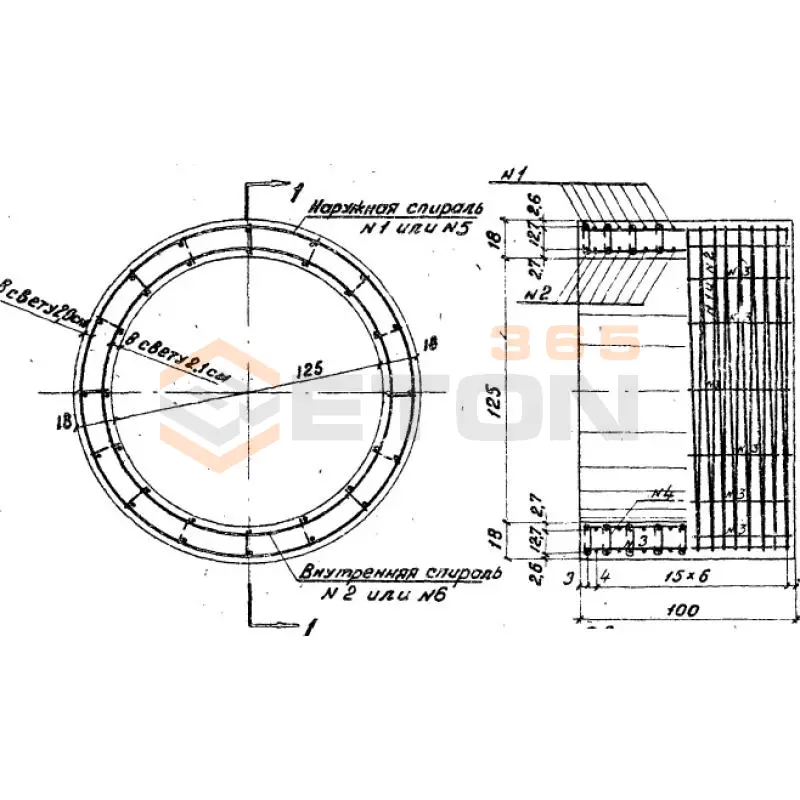 Звенья железобетонные круглых водопропускных труб для автомобильных дорог Серия 3.501-59 и 3.501.1-144, шифр 1484 Блок 70