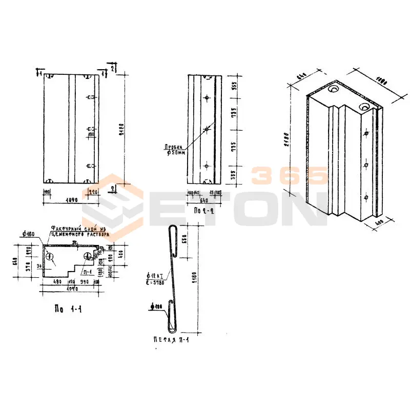 Блоки стеновые Серия 03-05 НМС 9-4