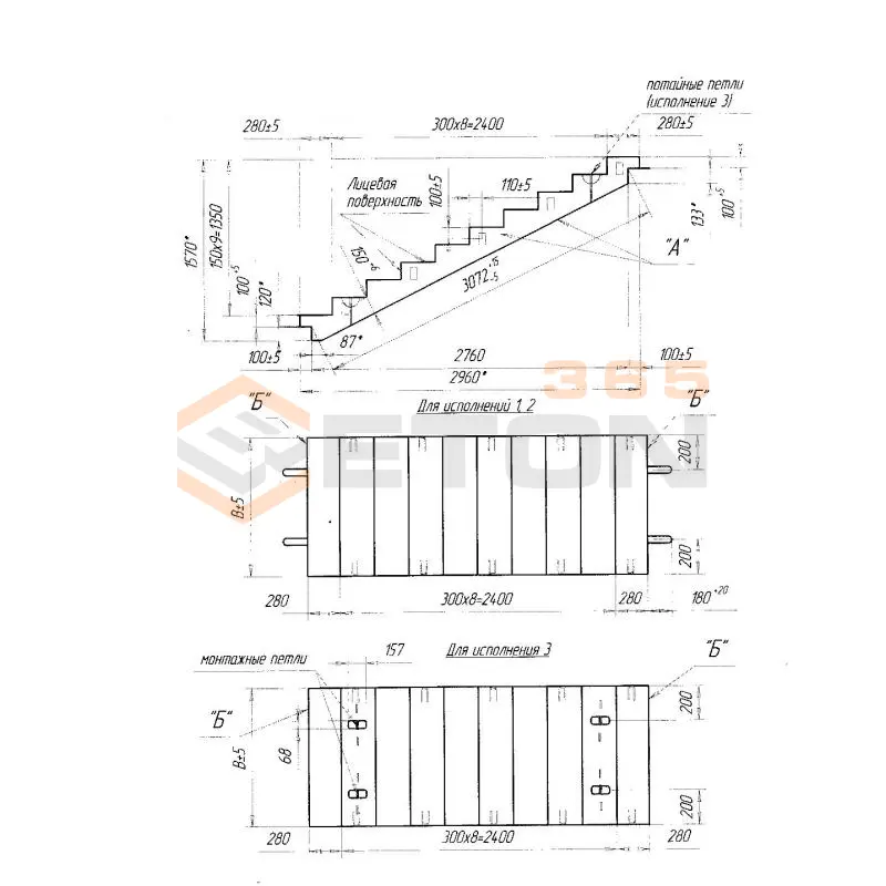 Лестничные марши Метро ЛМ 28-12-13,5