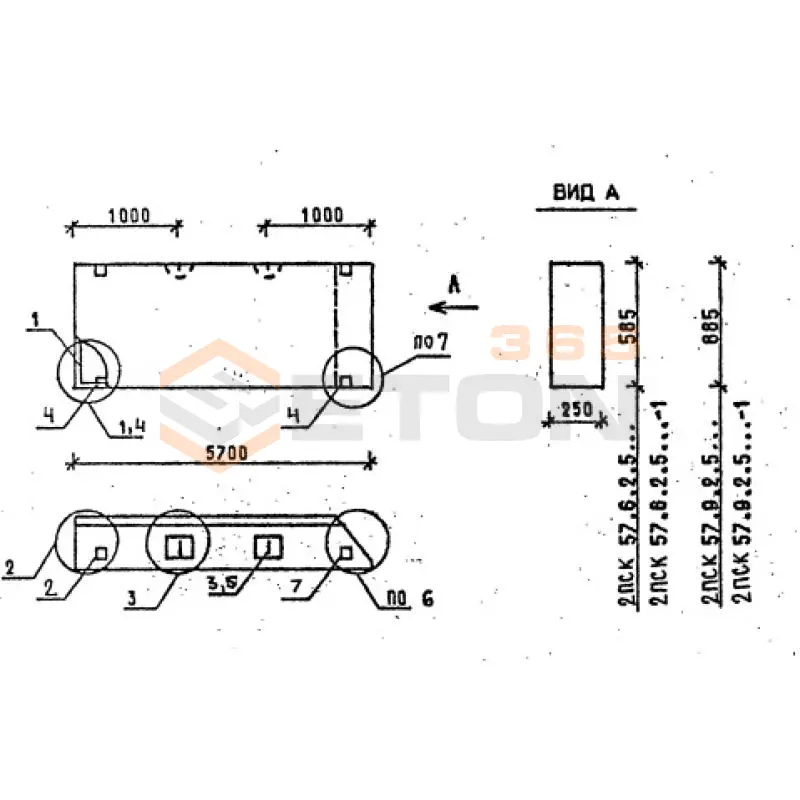 Панели стеновые толщиной 250 мм Серия 1.030.1-1/88 2ПСК 57-9-2,5 л