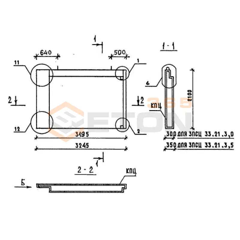 Панели стеновые нулевого цикла (цокольные) Серия 1.090.1-1/88 3ПСЦ 33-21-3,5