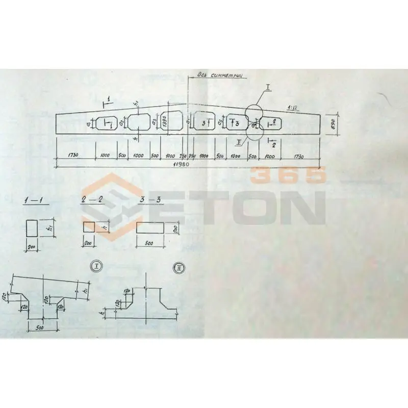 Балки двускатные решетчатые Серия 1.462.1-3/89 (1.462.1-3/80 и 1.462-3) 2БДР 12-5 к7-1