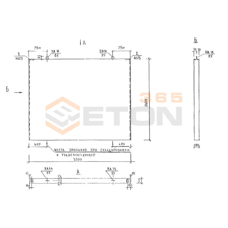 Панели внутренних стен Альбом 3РС 31-11 3В 14-1 (Альбом 3РС 31-11)