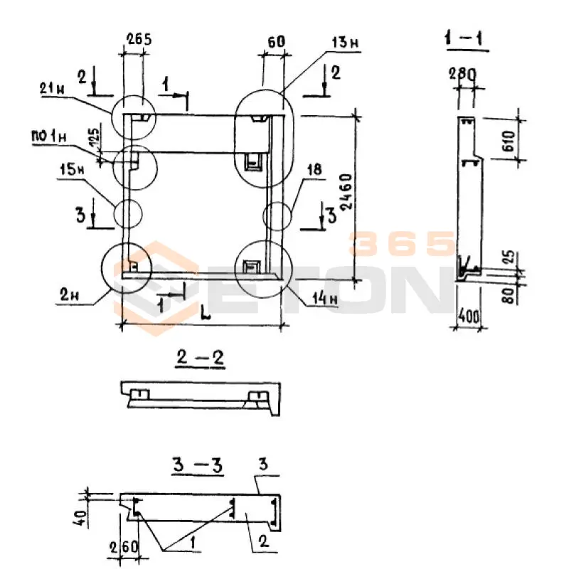 Панели парапета Серия 1.138.1-17 1НЧ 24-25-40-50 л-7,5 (1.138.1-17)