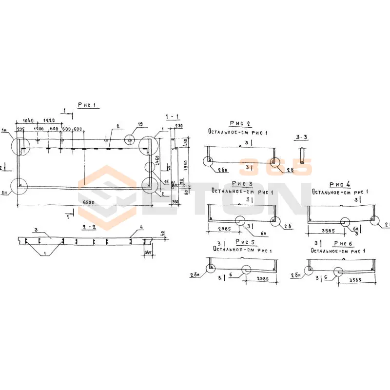 Панели парапета Серия 1.138.1-17 1НЧ 66-25-35-50 л-1,1 (1.138.1-17)