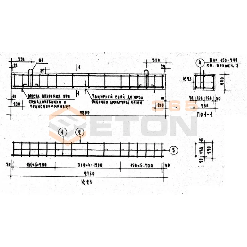 Перемычки брусковые Серия 1.139-1 БУ 28