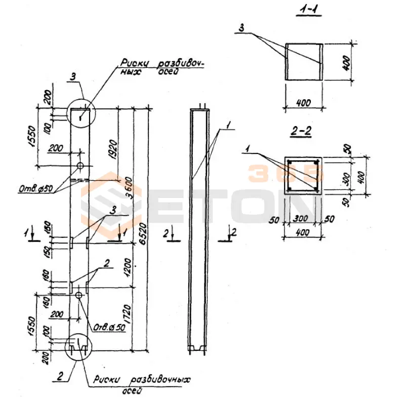 Колонны ТП 901-5-38.87 К 2 (ТП 901-5-38.87)