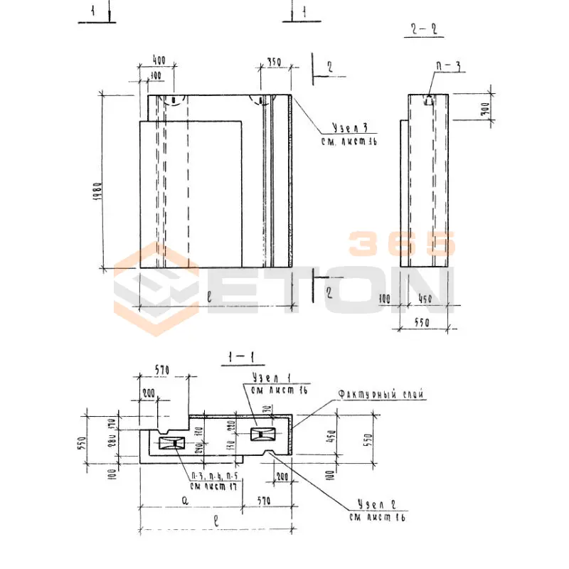 Блоки цокольные Серия 1.116-5 НЦУ 18-20-55 л