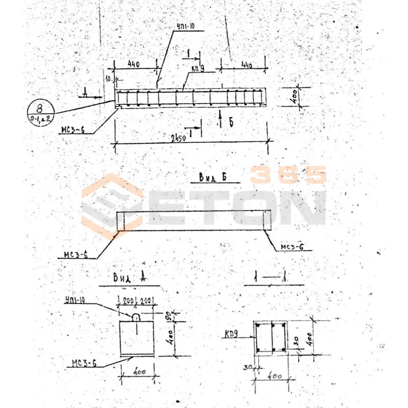 Балки Серия 1.125 КЛ-3 Б 25-4-4-40 т