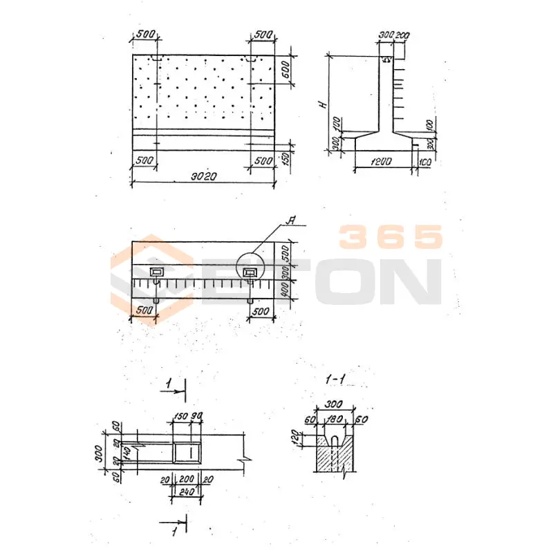 Блоки фундаментов Серия 3.501.1-179.94 Ф 1-200 м