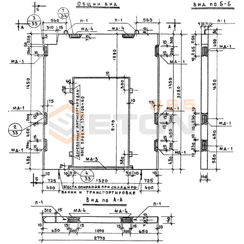 Диафрагмы жесткости Серия ИИ 04-6 В 28-33 п (ИИ 04-6)