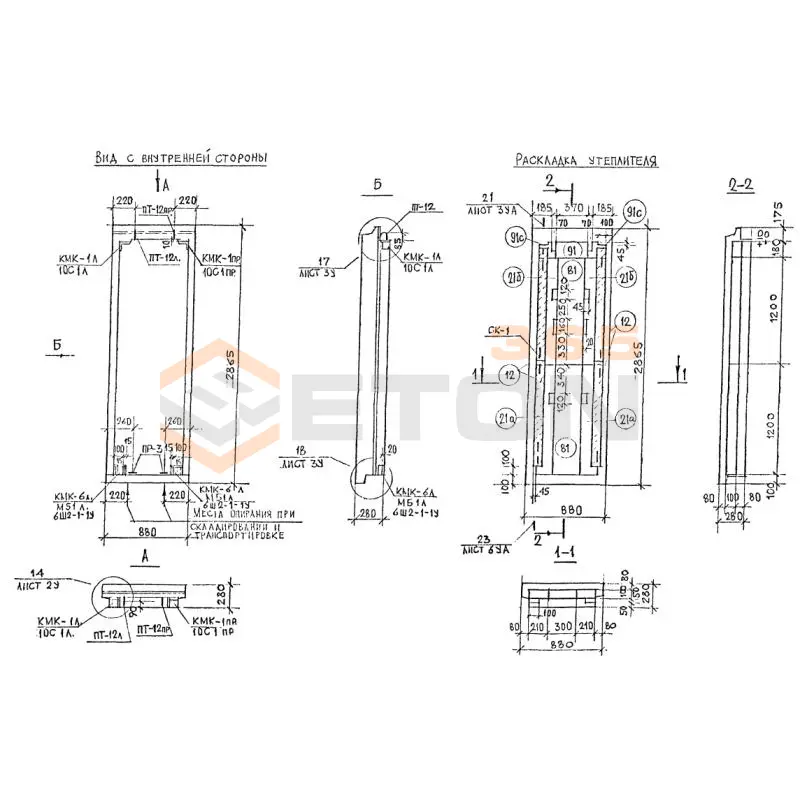 Панели наружных стен навесные Альбом РМ 2283 1Н 9-1 т (Альбом РМ 2283)