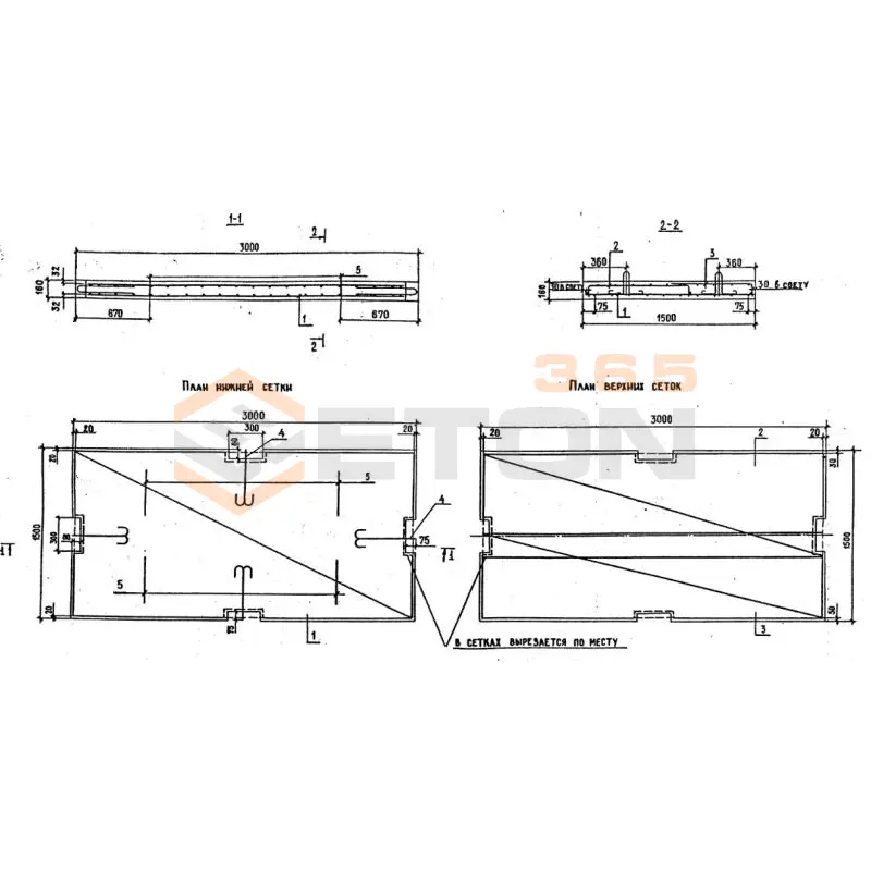 Плиты железобетонные шарнирно-соединяемые ПЖБ Серия 3.503.9-78 ПЖБ 3-16 I