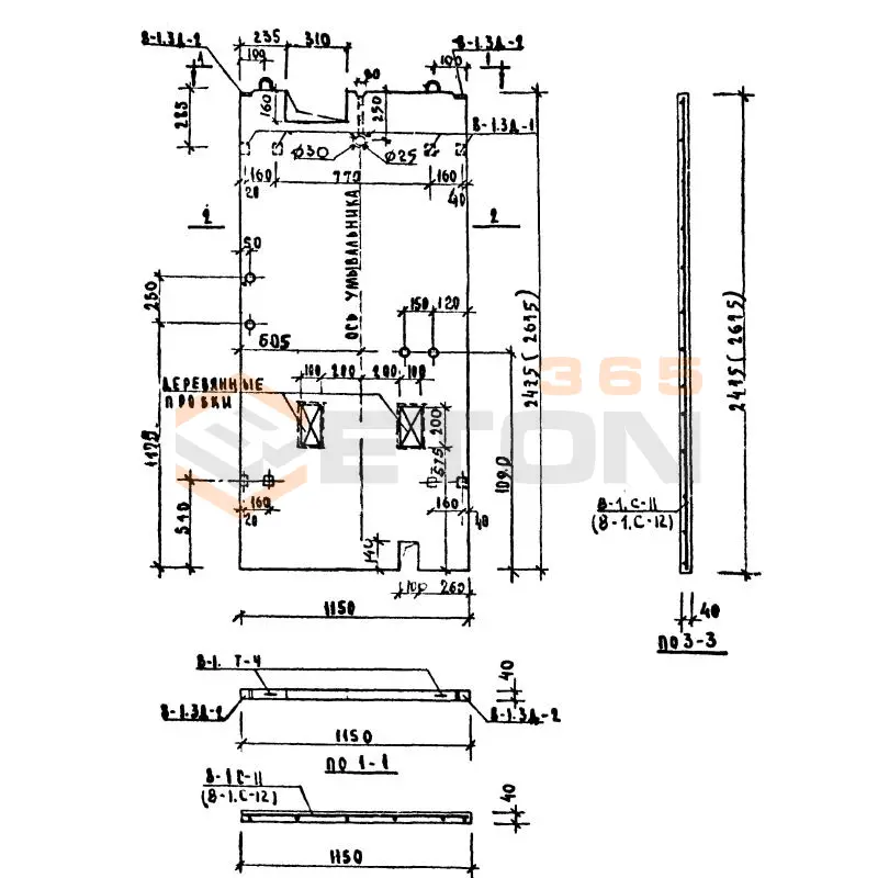 Перегородки Серия 75 П 12-30