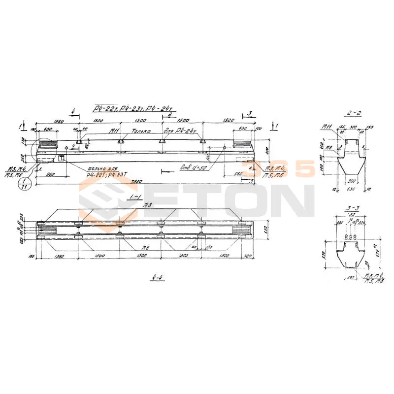 Ригели Серия 1.420-13 Р 4-23 АIVт (1.420-13)