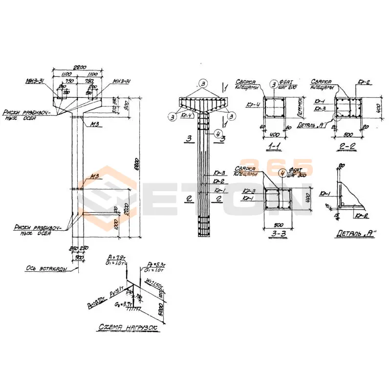 Колонны Серия 3.015-2 К 10-3 (3.015-2)
