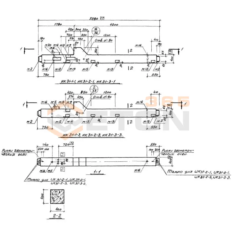 Колонны Серия ИИ 22-3/70 ИК 31-1-1 (ИИ 22-3/70)