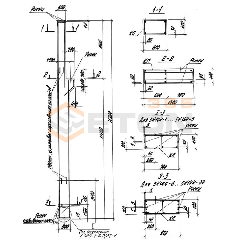 Колонны для зданий высотой 12,0; 13,2 и 14,4 м Серия 1.424.1-5 5К 144-17