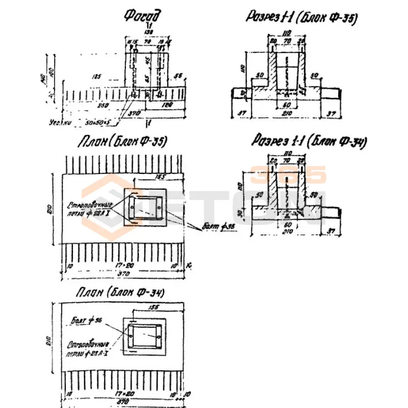 Фундаменты Серия 3.503-28 Ф 34 (3.503-28)