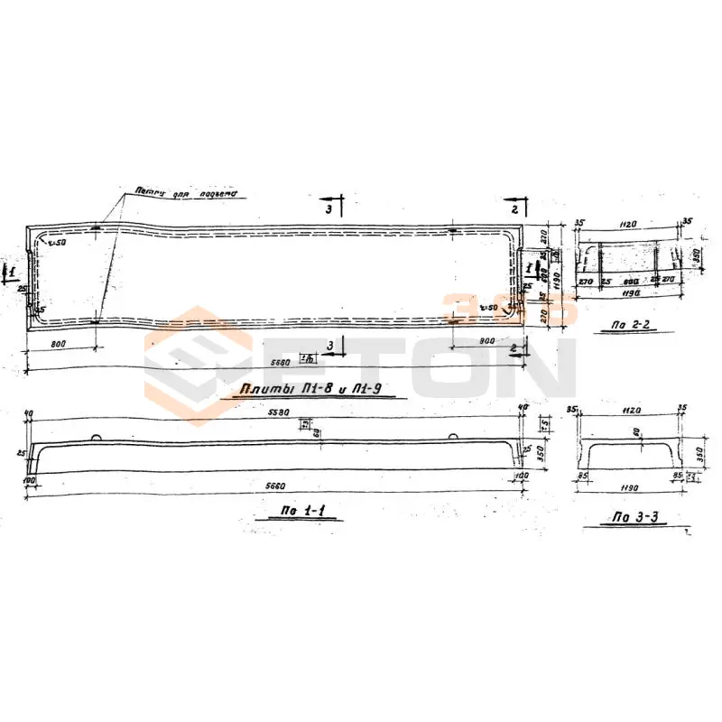 Плиты ребристые Серия ИИ 64 П 1-8 (ИИ 64)