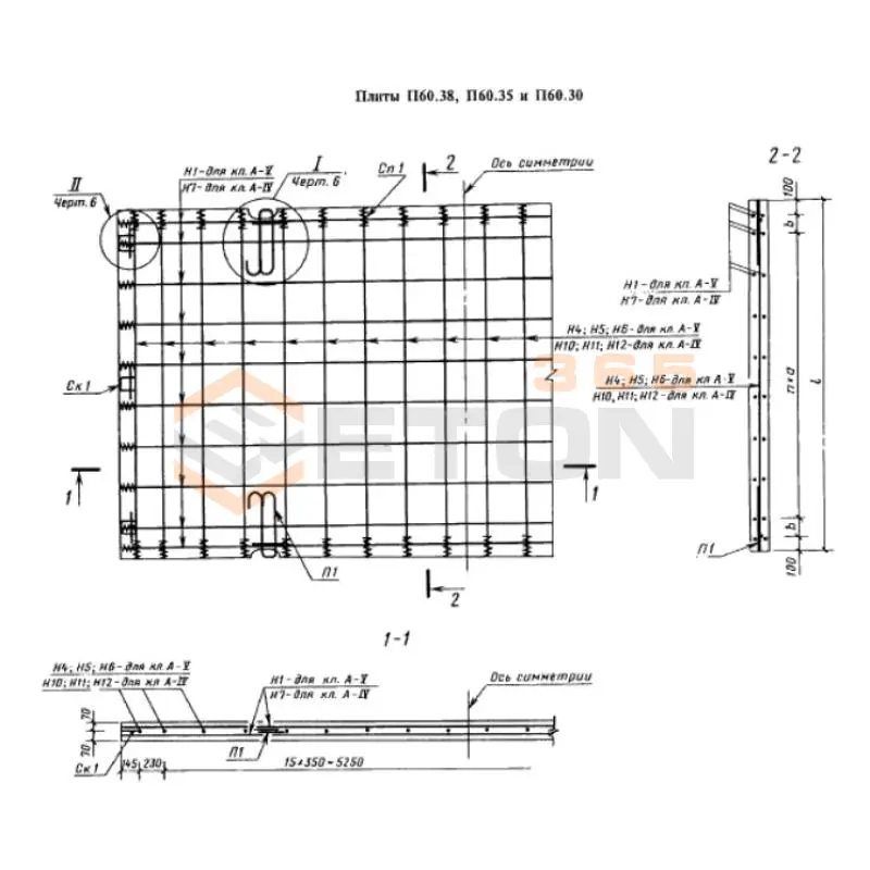 Плиты прямоугольные ГОСТ 21924-84 2П 60-35-30 АV