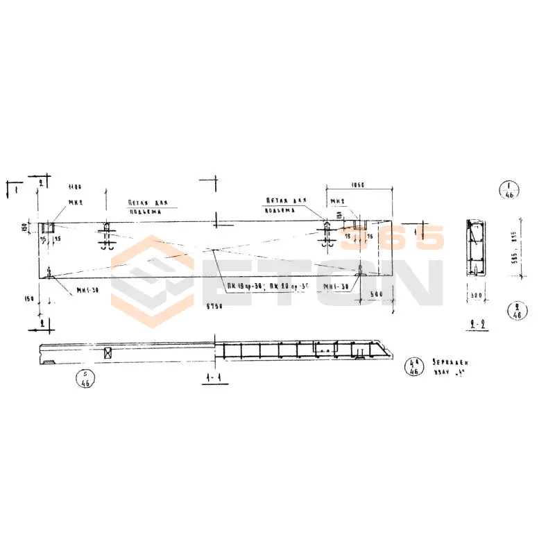 Панели стеновые легкобетонные толщиной 20,25,30 и 35 см Серия ИИ 04-5 Н 58-9 пр