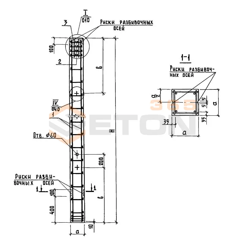 Колонны железобетонные для одноэтажных зданий предприятий типа (К) Серия 1.423.1-3/88 (1.423-3) 3К 48