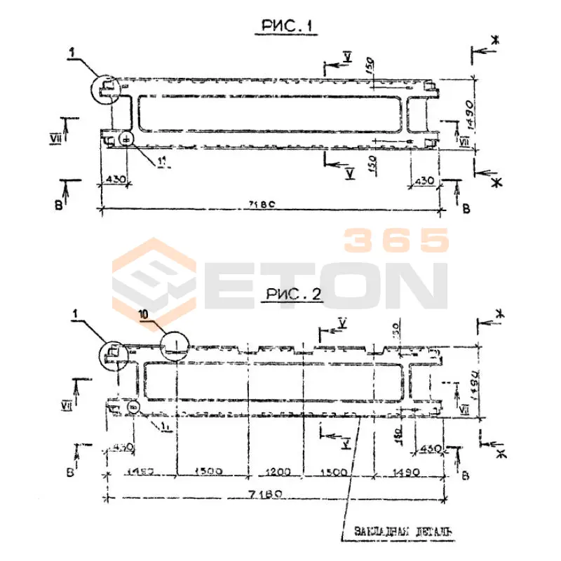 Плиты перекрытия ребристые Серия 1.090.1-2с 2ПР 72-15-6 АтVтс (1.090.1-2с)