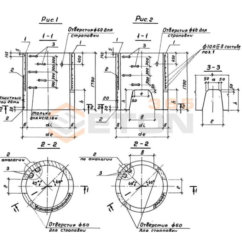 Кольца колодцев стеновые Серия 3.900.1-14 КС 20-18 б