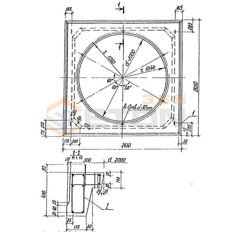 Плиты днища Серия 3.702-1/79 Д 2