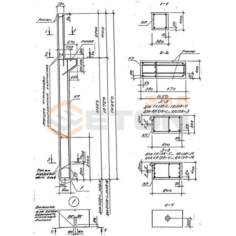 Колонны для зданий высотой 9,0; 10,2; 11,4; 12,6 и 13,8 м Серия 1.424.1-5 1К 138-12