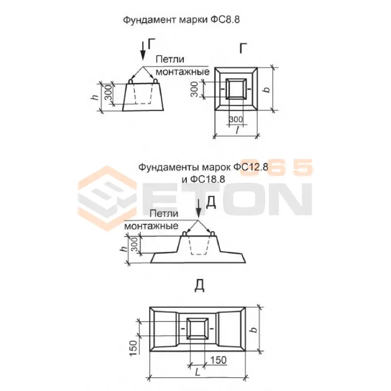 Фундаменты ГОСТ 24155-2016 ФС 8-8 (ГОСТ 24155-2016)